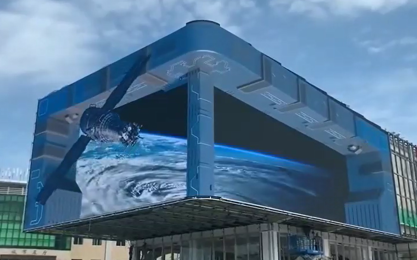 3DLED室内显示屏