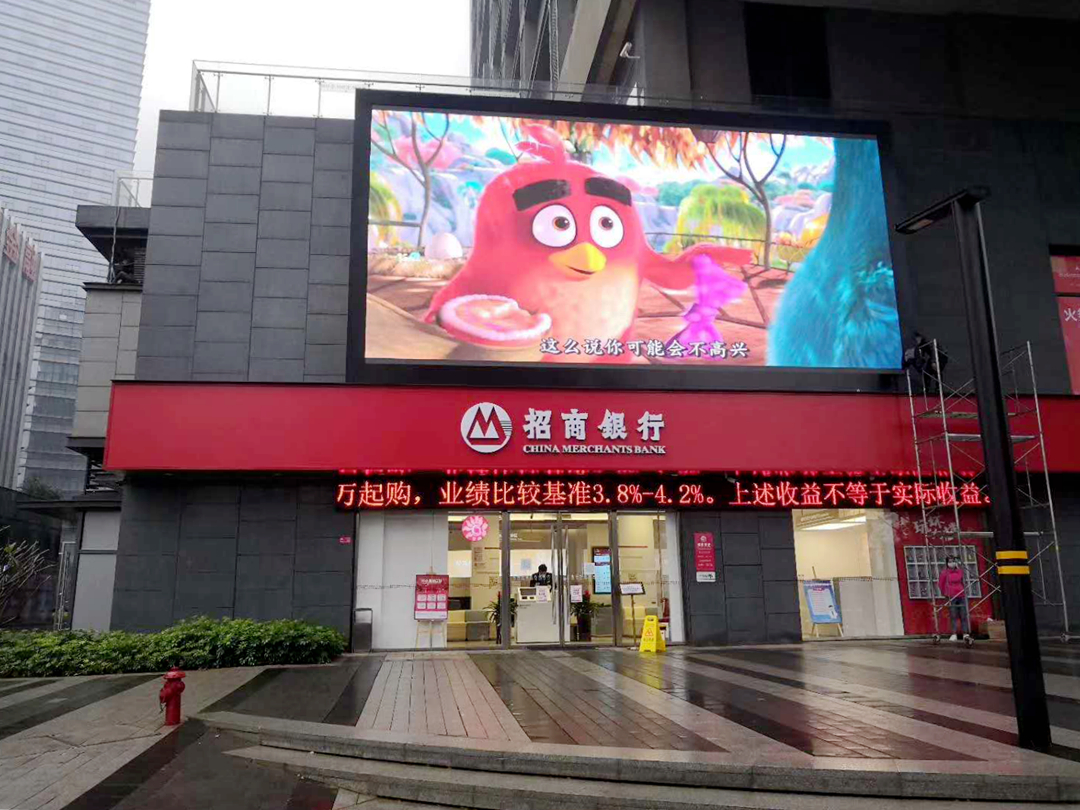 p5 LED室外显示屏